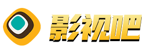 影视吧